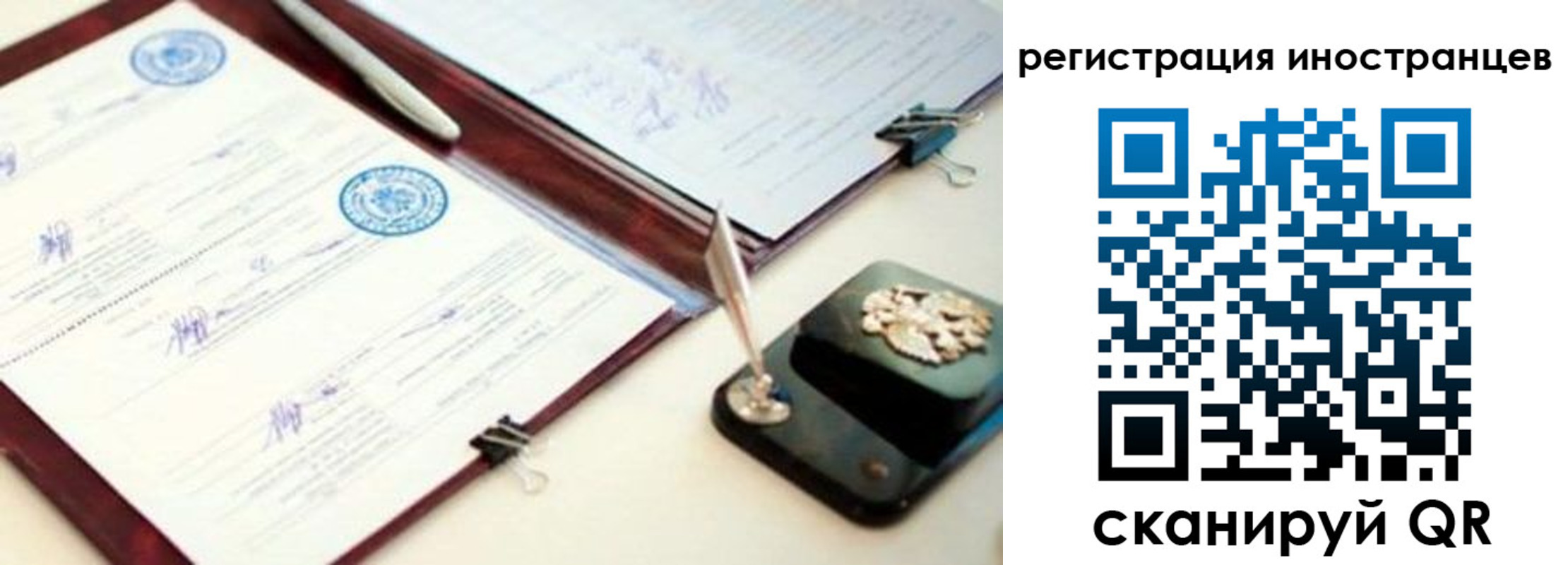 временная прописка в Волгодонске