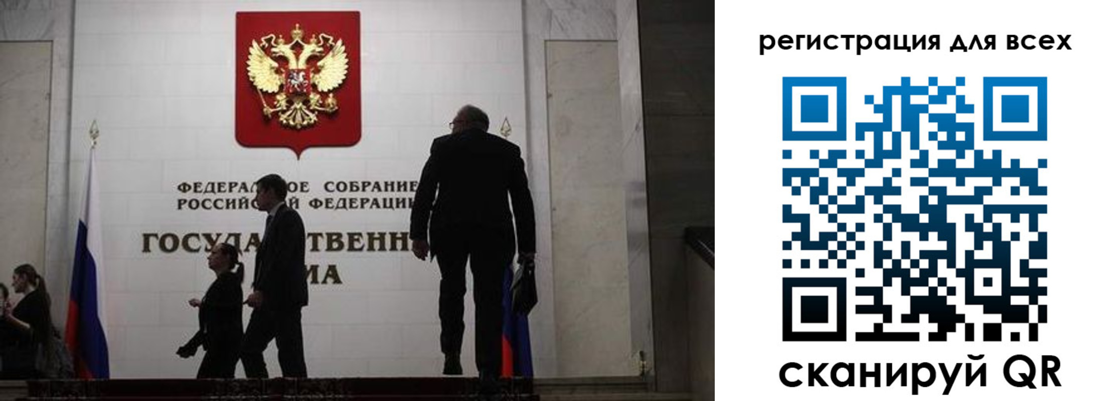 временная регистрация 2025 в Волгодонске